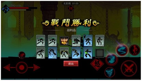 火柴人联盟2中文版