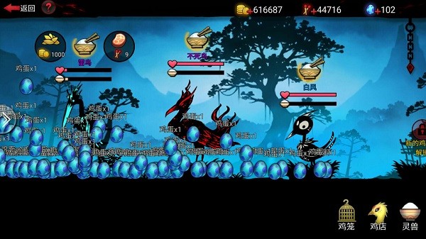 火柴人联盟2中文版