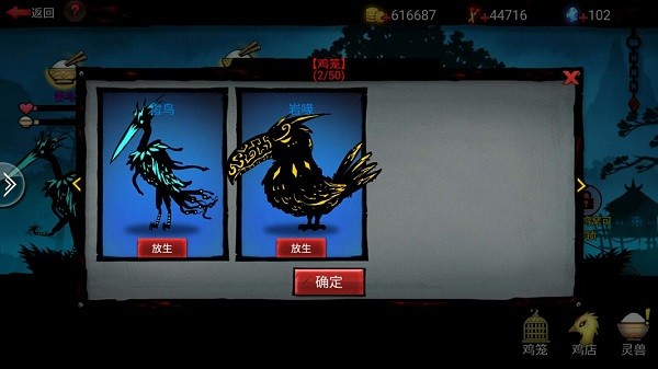 火柴人联盟2中文版