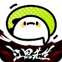 爱奇艺漫画
