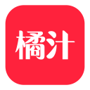 橘汁追剧
